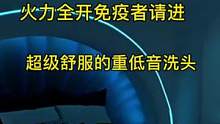 最近身体不太好可能停播几天或者早下播，天天熬夜连续好几年了，很多问题就出来了，播的时候直播两个字没有