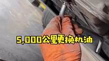 汽车机油这样换，你就亏大了#汽车知识