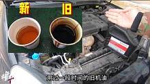 为什么明明车子停着没动，却还要换机油？