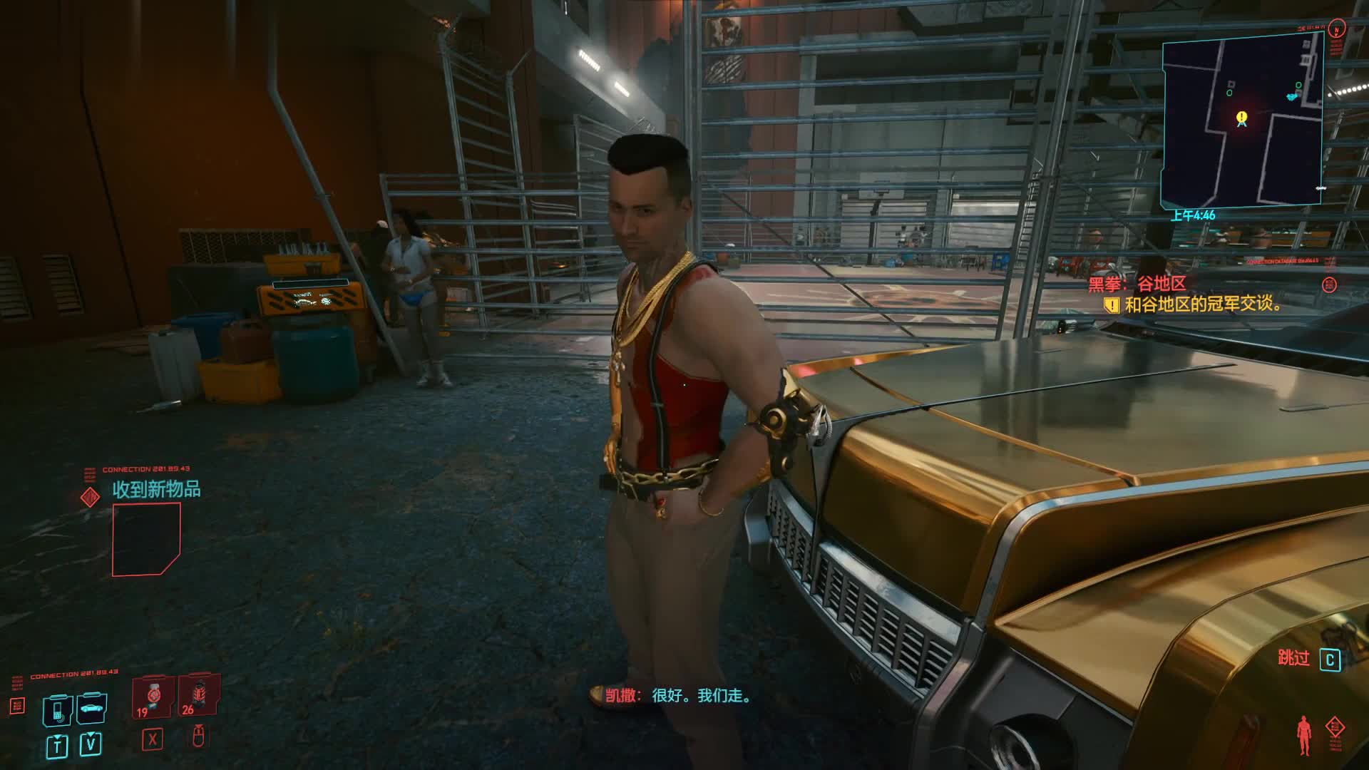 一起来看游戏里的官方资讯