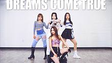 【MTY舞蹈室】aespa - Dreams Come True【完整版翻跳】