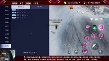 【天涯明月刀手游】一周三个雪莲，我可能会被打S