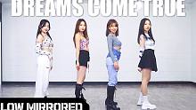 【MTY教学室】aespa - Dreams Come True【慢版镜面翻跳】