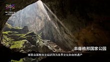 首届中国-东盟网红大会暨“福建品牌海丝行”活动东盟国别介绍系列之越南篇