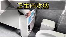 橱柜浴室柜收纳根本不够好吧，还得是我，搞定了浴室收纳，真是好看