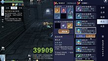 【天涯明月刀手游】准备17号新天芒了