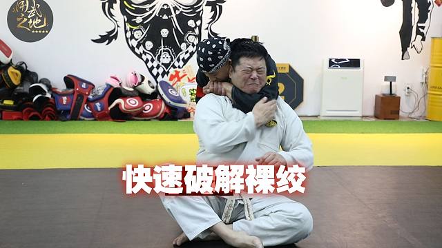 裸绞一旦成型基本无解,但是有了它效果就完全不一样了!