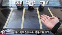 普通车主自己给车打蜡，应该怎么选？
