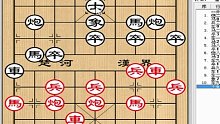 王嘉良先胜蔡福如（五七炮进三兵对屏风马进三卒）