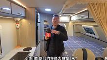 2022款福特超低顶T型房车，城市限高随便过，全铝车身油耗太便宜