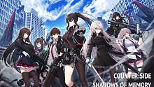 【かわいげんき】SHADOWS OF MEMORY【Counter:Side】