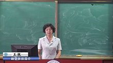中国大学课程 数字电路与系统（大连理工大学）