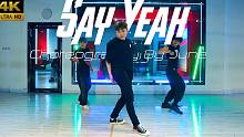 【CUBE舞室】小俊编舞作品《Say Yeah》