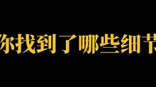 细节不需要多指来支配，认真学就能会#云泽也七