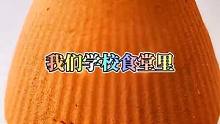 #学生党 #解压 #太空沙#超爆小故事 #校园故事 @抖音小助手 