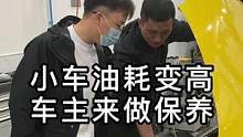 顾客的车发动机噪音大，油耗变高，来帮他检查一下！#汽车人共创计划#车知识分享计划 