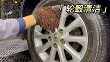 【沉浸式洗车】每次洗车总有一种解压的感觉，小伙的技术能打几分?