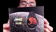 不仅能插SIM 卡，还能续航7天！Jeep 黑骑士曜智能手表开箱！