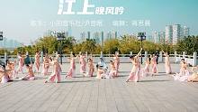 百看不厌，唯美古典舞《江上晚风吟》【单色舞蹈】(武汉)中国舞教练班