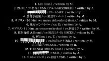 500点限定生産アルバム「　」全曲XFD