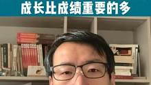 “不读书不工作不成家都能接受，我们只要儿子活着”，太痛心了，天才孩子最后困于精神疾病，成长其实比成绩