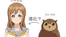【松浦優樹】LoveLive吉他演奏 [5P]