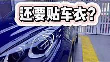 旧车贴隐形车衣，车主开心就是值得#透明车衣 #青岛隐形车衣 #青岛曼巴永远汽车服务 #保时捷