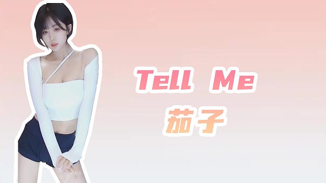 【茄子】Tell Me
