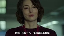 米仓凉子+绫野刚+横滨流星！Netflix日剧《新闻记者》预告