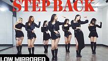 【MTY教学室】GOT the beat - 'Step Back' 【慢版镜面翻跳】