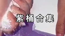 #镁粉块