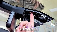 智看-大众id3专用行车记录仪安装视频