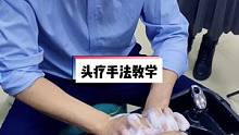 头疗15部法之一：聚精会神手法，头部穴位通点做完如打通了任督二脉#头疗 #头部按摩 #热门