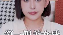普通人到第一眼美女速成法来咯~#兰蔻塑颜霜#下颌线 #护肤 #抗老