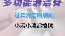 时代的进步你们说是好还是坏呢？以前的麻烦事现在都能很好的解决了#小白鞋清洗 #清洁
