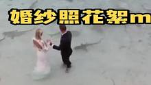 这婚纱拍的很刺激！#鲨鱼 #海洋生物 #老外真会玩 