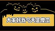 #大家好我今天是傻瓜 #豹纹守宫 #爬宠  太傻了哈哈哈！ 水呢？ 我的水呢？