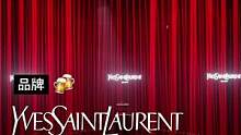 着我装者，着我妆。#品牌 #时尚 #圣罗兰 #ysl #小金条 