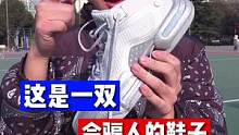 45码一只一斤多，是一种怎样的体验…只有我全场和半场，选鞋的风格完全不一样吗？ #球鞋 #实战篮球鞋