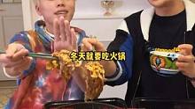 #小甲的美食之旅 深夜和好朋友来一顿火锅大餐，是一种什么样的体验。
