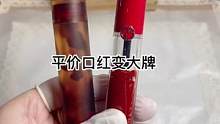 平价口红改造后的快乐#美妆 #修复 #小助手 #治愈 #手艺人