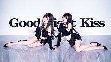 啵❤给你的晚安吻哦《Good night Kiss》