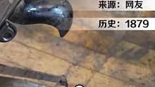 （3/3）修复1879年史丹利制造的手推木刨，竟然可以直接刮出曲面，超级实用的绝版老工具！你见过吗？