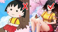 小丸子长大啦？樱桃大丸子√太对了！