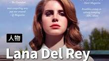 打雷姐一开口，我直接跪了！！！#时尚#潮流#打雷姐 #lanadelrey #音乐 #欧美 #时尚百