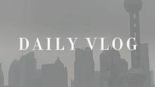 Vlog｜在外滩，周末可以慵懒的度过#生活方式