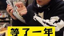 有些鞋等着等着就忘了…#球鞋开箱 #潮流穿搭 #鞋狗的日常 #潮流日记