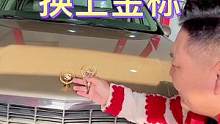 收拾收拾爱车，心情特别好！大家看看怎么样#老爷车 #五道凯 #记录真实生活 #车标