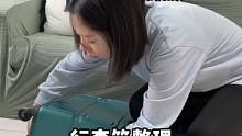 行李箱收纳细节请牢记，过年回家轻松打包空间不浪费。#收纳整理 #衣服收纳 #行李箱收纳