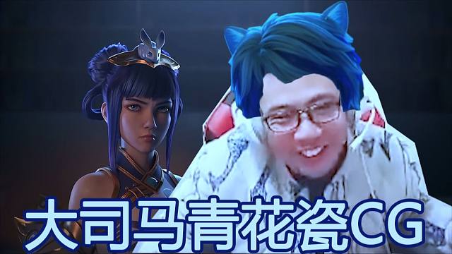 【英雄联盟】大司马青花瓷联名限定棉袄cg